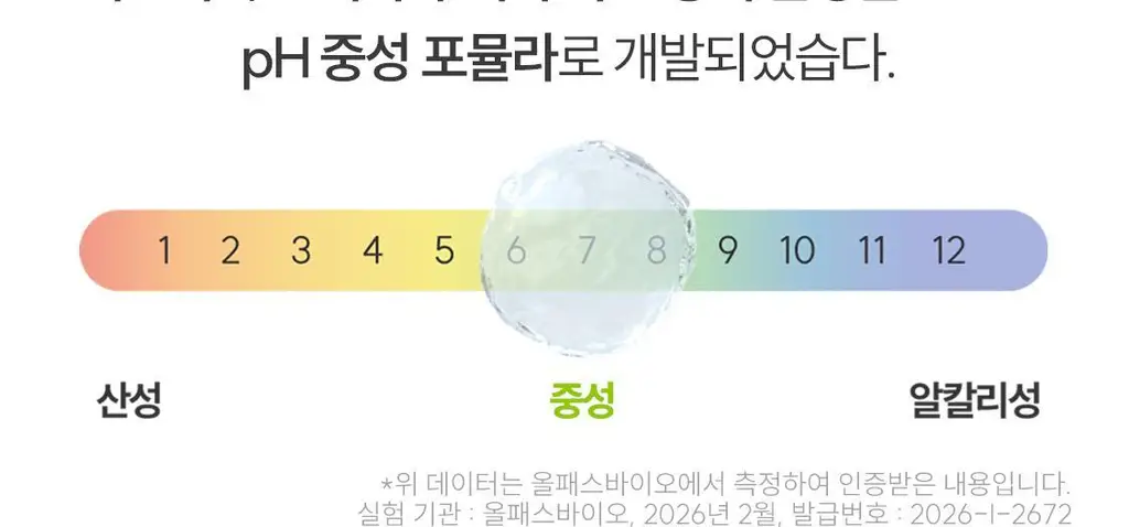[레오제이 공동개발] NEW 리브러쉬 과즙 농축가글액 20ml 3종 택1 (복숭아/포도/청사과) 상세페이지 17